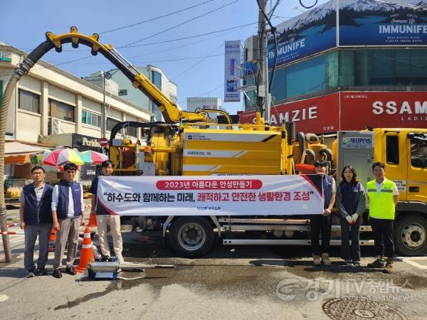 [크기변환]사본 -3. 하수관로 방역 및 준설 실시.jpg
