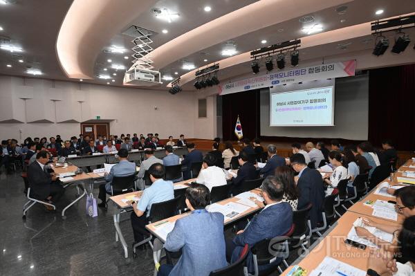 [크기변환]사본 -하남시, 제2회 시민참여혁신위원회·정책모니터링단 합동회의 개최1.jpg