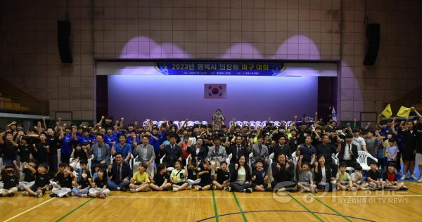 [크기변환]사본 -230617 평택(의회) 평택시의회, 2023 평택시의회 의장배 피구대회 성황리 개최(1).jpg