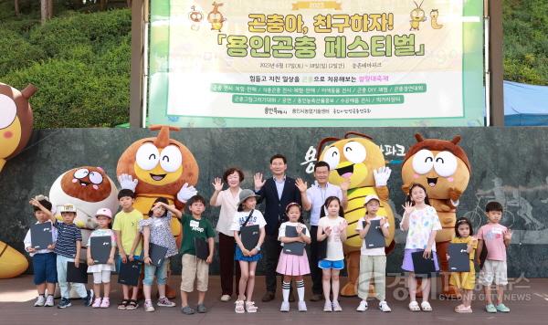 [크기변환]사본 -5-3. 이상일 용인특례시장(뒷줄 가운데)이 17일 농촌테마파크에서 열린 ‘곤충아, 친구하자! 용인 곤충 페스티벌’의 곤충 그림 그리기 대회 수상자들과 기념 촬영을 하고 있다..jpg