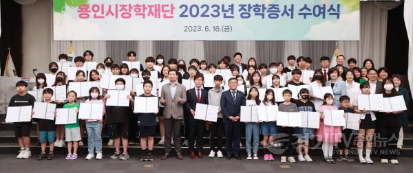 [크기변환]사본 -7-2. 지난 16일 열린 ‘2023년 무지개장학금 장학증서 수여식’에서 이상일 용인특례시장(앞줄 왼쪽에서 일곱번째)을 비롯한 참석자들이 기념촬영을 하고 있다..jpg