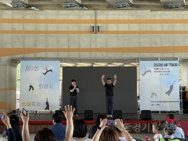 [크기변환]사본 -2. 수어축제.jpg