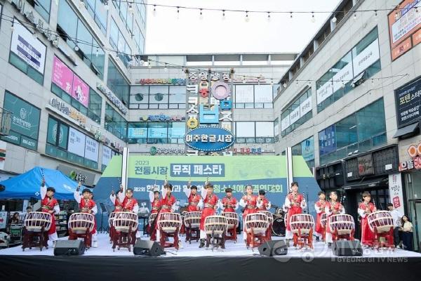 [크기변환]사본 -추가01- 전통시장 뮤직페스타 개최 (1).jpg