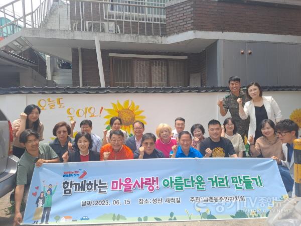 [크기변환]사본 -2-1 오산시 남촌동 주택가.. 벽화그리기 사업으로 재탄생.jpg