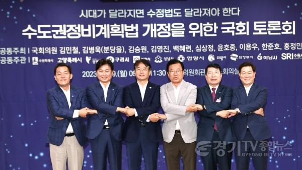 [크기변환]사본 -이재준 수원특례시장, “40년 된 수도권정비계획법, 몸에 맞게 개정해야”(3).jpg