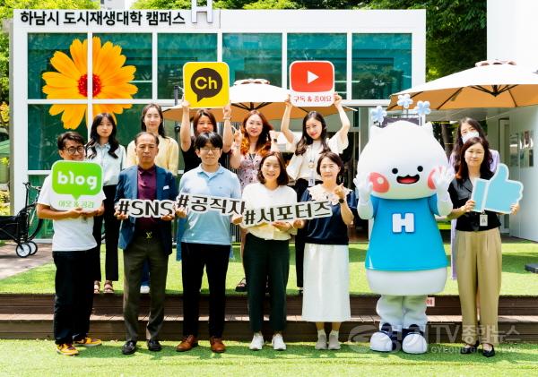 [크기변환]사본 -하남시 소셜미디어 활성화로 인기 대폭발…유튜브 구독자 43% 증가.jpg