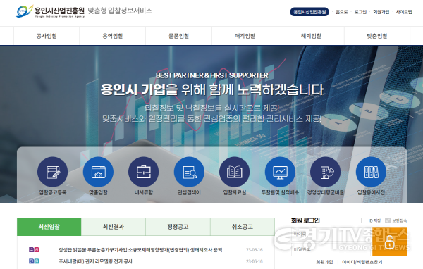 [크기변환]사본 -0619(월)_[사진자료] 홈페이지 이미지.png