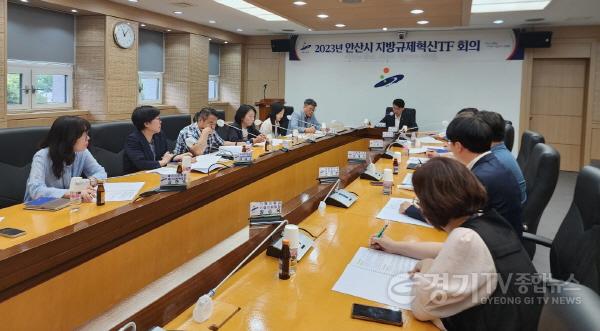 [크기변환]사본 -85.안산시, 제2회 지방 규제혁신 TF 회의 개최.jpg