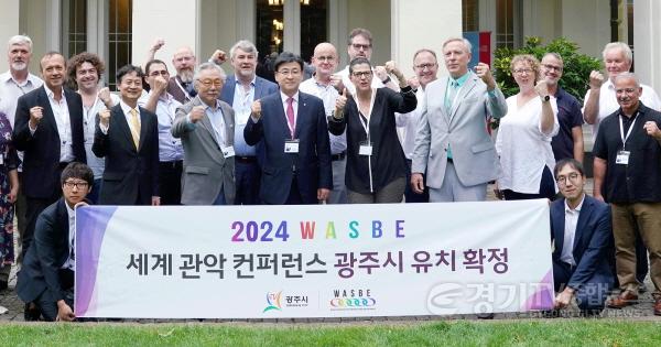 [크기변환]세계관악컨퍼런스 유치 체코 프라하.jpg