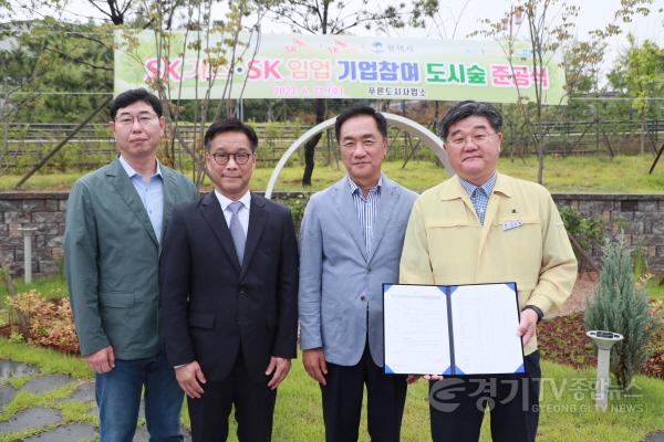 [크기변환]16-3 SK가스 SK임업 기업참여 숲정원 준공식.JPG