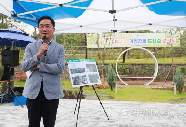 [크기변환]16-2 SK가스 SK임업 기업참여 숲정원 준공식.JPG