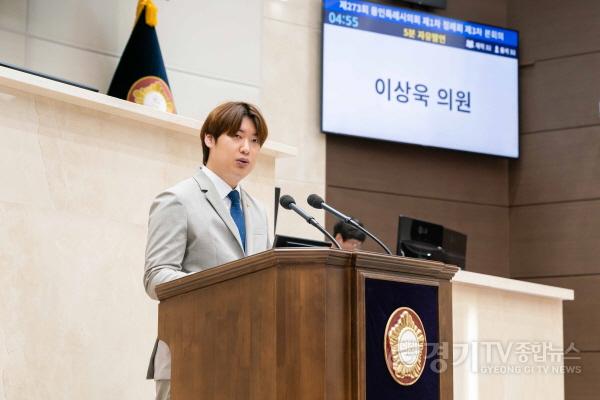[크기변환]사본 -20230622 제273회 제1차 정례회 제3차 본회의-5분 자유발언(1)이상욱 의원.jpg