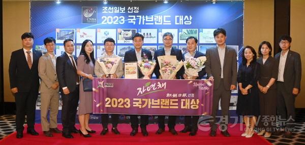 [크기변환]사본 -2023 국가브랜드 대상 친환경 농특산물 부분 대상 수상 (2).jpg