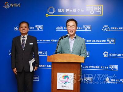 [크기변환]사본 -1-1_평택_고덕국제화계획지구_개발_가속화_알파탄약고_조속한_이전_합의.jpg