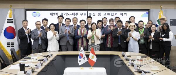 [크기변환]사본 -경기도-페루 우호증진 및 교류협력 회의(1) (1).jpg