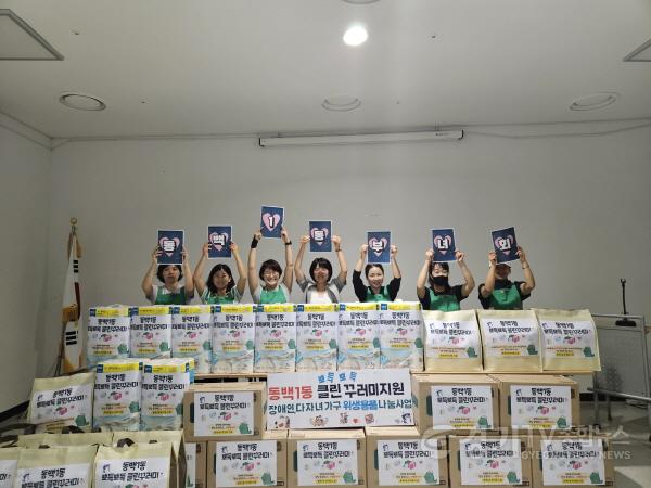 [크기변환]사본 -5. 동백1동 새마을부녀회가 21일 취약계층 10가구에 위생용품 꾸러미를 전달했다. (1).jpg