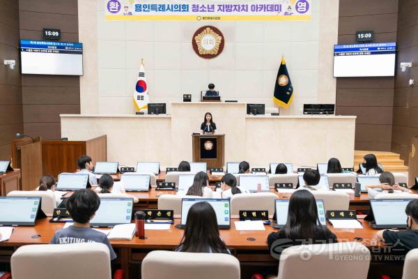 [크기변환]사본 -20230623 청소년 지방자치아카데미(어정초)(2).jpg