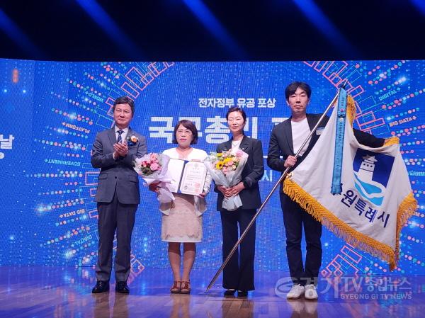 [크기변환]사본 -수원시, 2023년 전자정부발전 국무총리 표창 수상 (1).jpg