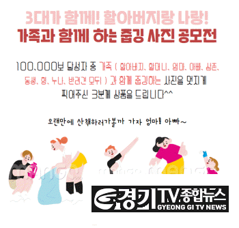 [크기변환]사본 -추가01- 가족과 함께하는 비만예방 줍깅 캠페인 (2).png