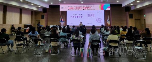 [크기변환]3-2 평택시 국민기초생활보장업무 담당자 역량강화 교육.jpg