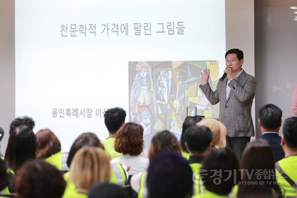 [크기변환]사본 -1-1. 이상일 용인특례시장이 22일 용인산림교육센터에서 청소년지도위원들을 대상으로 미술특강을 하고 있다..jpg