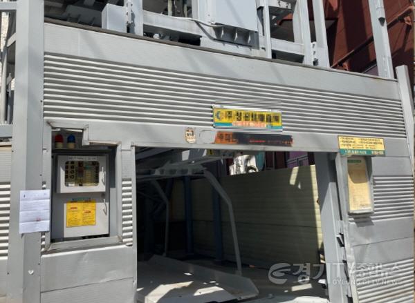 [크기변환]사본 -4. 용인특례시 처인구가 점검을 진행하는 기계식 주차장의 모습.jpg
