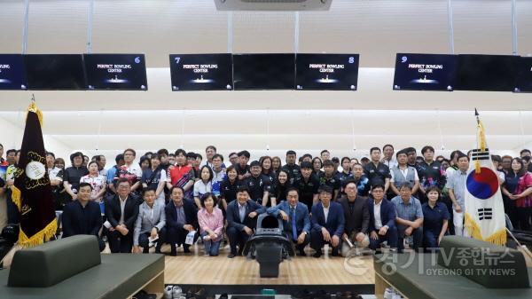 [크기변환]사본 -230625 평택(의회) ‘2023 평택시의회 의장기 볼링대회’ 성료.jpg