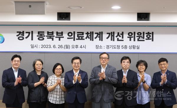 [크기변환]사본 -경기도 동북부의료체계 개선 위원회 회의(1).jpg