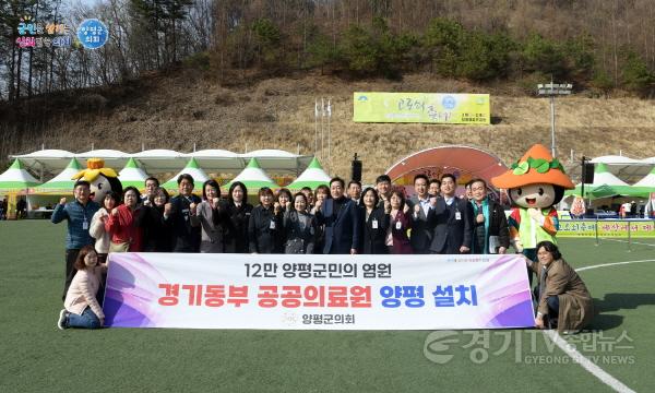 [크기변환]27 【경기 동부권 공공의료원 양평군 설치 촉구】.jpg