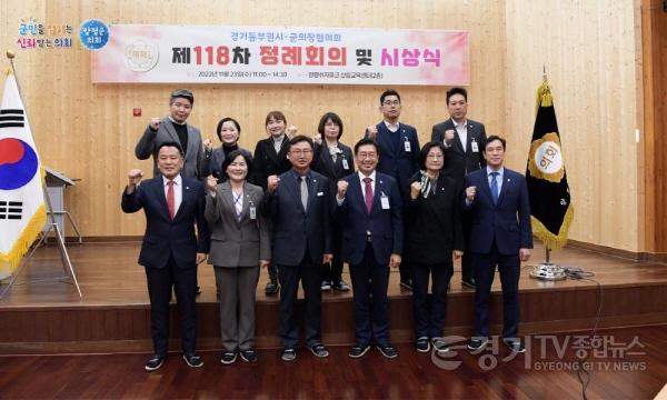 [크기변환]40 【경기도동부권의장협의회 정례회의】.jpg