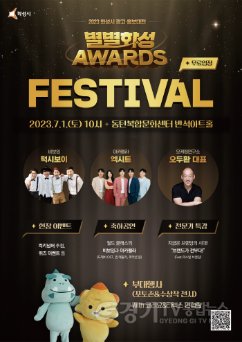 [크기변환]사본 -2. 별별화성.png