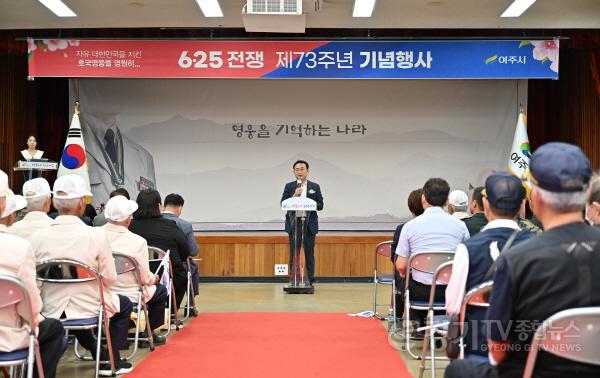 [크기변환]사본 -추가01- 여주시, 6·25전쟁 제73주년 행사 개최 (1).jpg
