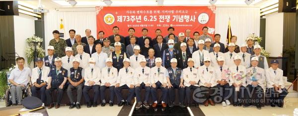 [크기변환]사본 -참전유공자회 광주지회 주최‘제73주년 6.25 기념행사’.jpg