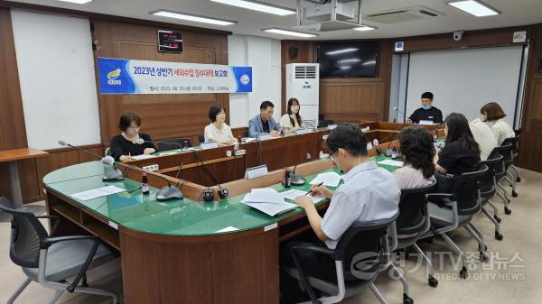 [크기변환]사본 -05- 여주시, ‘2023년 상반기 세외수입 징수대책 보고회 개최’.jpg