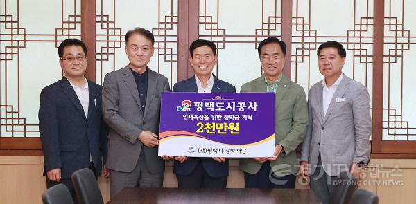 [크기변환]사본 -이미지1(장학금기탁식).jpg