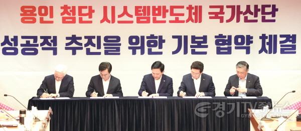 [크기변환]사본 -10-2. 용인 첨단 시스템반도체 국가산업단지 성공적 추진을 위한 기본 협약 체결식에 참석한 (왼쪽부터) 경계현 삼성전자 대표이사, 김동연 경기도지사, 원희룡 국토교통부장관, 이상일 용인특례시장, 이한준 LH사장.jpg