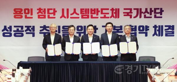 [크기변환]사본 -10-3. 용인 첨단 시스템반도체 국가산업단지 성공적 추진을 위한 기본 협약 체결식에 참석한 (왼쪽부터) 경계현 삼성전자 대표이사, 김동연 경기도지사, 원희룡 국토교통부장관, 이상일 용인특례시장, 이한준 LH사장).jpg