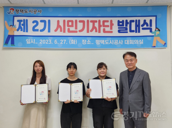 [크기변환]사본 -이미지1(시민기자단 발대식).png