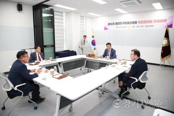 [크기변환]사본 -20230627 용인특례시의회 윤원균 의장, 제16차 대한민국특례시의회의장협의회 회의 참석(4).jpg