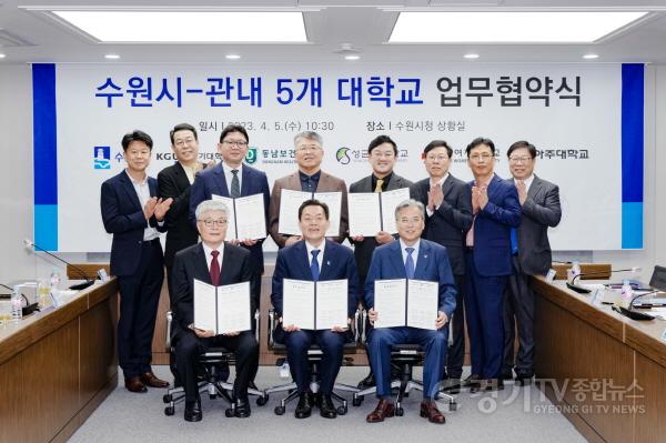 [크기변환]사본 -수원특례시, 새로운 수원으로 나아갈 준비 완료!(1).jpg