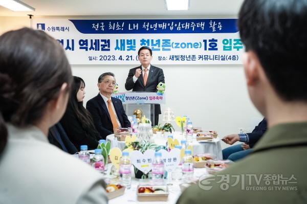 [크기변환]사본 -수원특례시, 새로운 수원으로 나아갈 준비 완료!(2).jpg