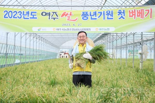 [크기변환]사본 -추가01- 여주시 대왕님표 여주쌀 풍년기원 2023년 첫 벼베기 실시 (2).jpg