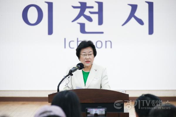[크기변환]사본 -김경희 이천시장 민선8기 1년 언론브리핑 (2).jpg