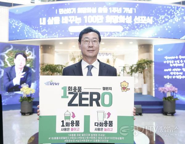 [크기변환]사본 -3-2. 1회용품 챌린지.jpg