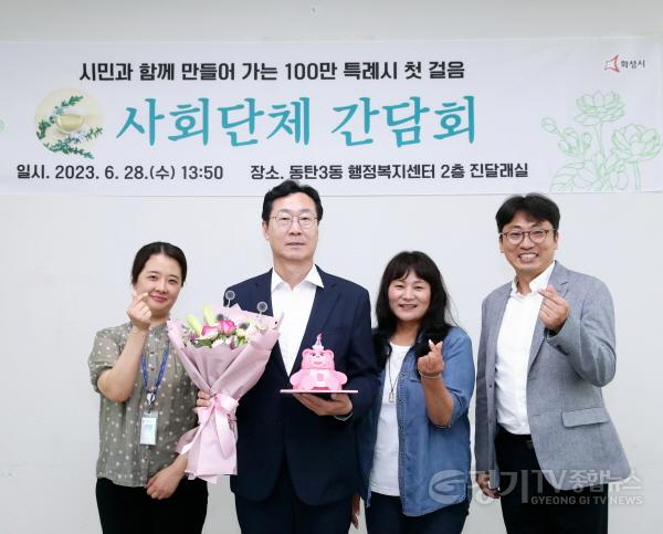 [크기변환]사본 -4-2. 사회단체 간담회 (1).jpg