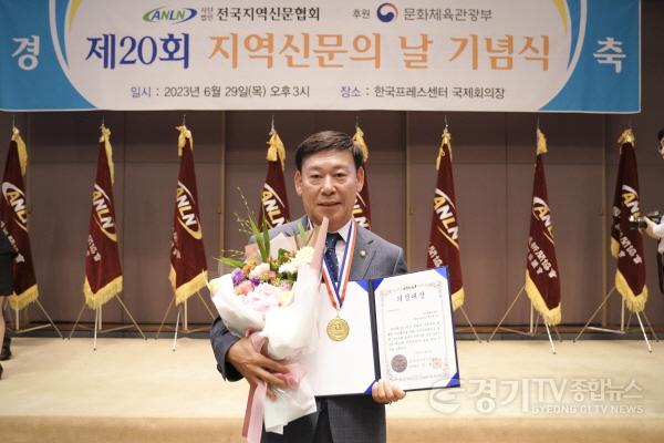 [크기변환]사본 -20230629 용인특례시의회 황재욱 의원, 제20회 지역신문의 날 기념식서 의정대상 수상 (2).jpg
