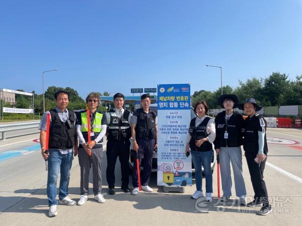 [크기변환]사본 -추가05- 여주시, 23년 상반기 체납차량 일제 단속의 날 운영 (2).jpg