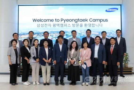 [크기변환]사본 -230629 평택(의회) 평택시의회, 삼성전자 평택캠퍼스 방문.jpg