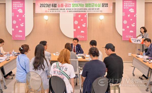 [크기변환]사본 -01 6월 찾아가는 열린군수실(1).jpg