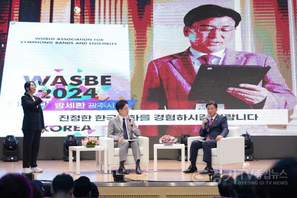 [크기변환]사본 -출범 2년차 방세환 광주시장 “4가지 광주 미래비전 선포” (2).jpg